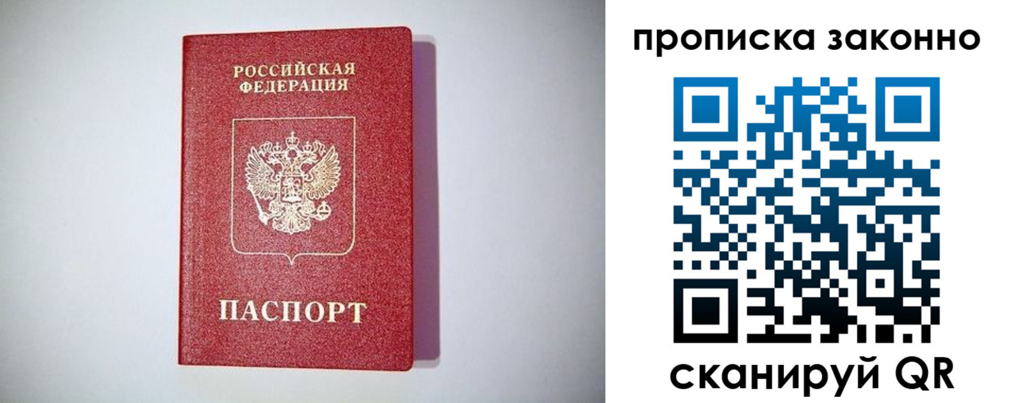 регистрация в Тыве